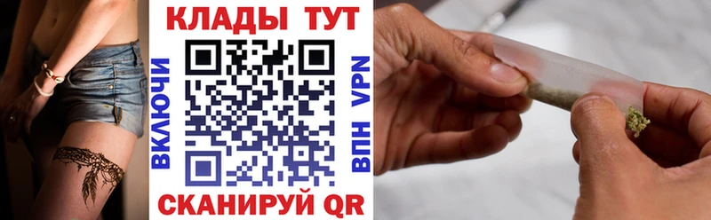 Купить ГАШ  A-PVP  МЕФ  Амфетамин  МАРИХУАНА  Советский