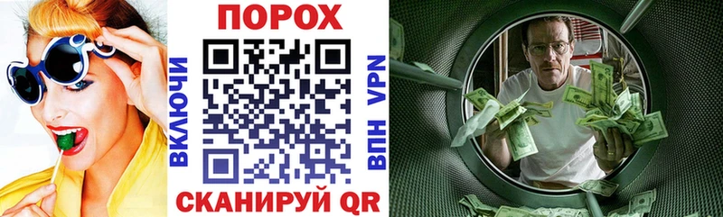 Купить закладки  Советский  Амфетамин Premium 