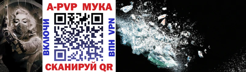 Купить  Советский  Alfa_PVP СК 