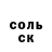 Amphetamine Розовый Manuel Kilani