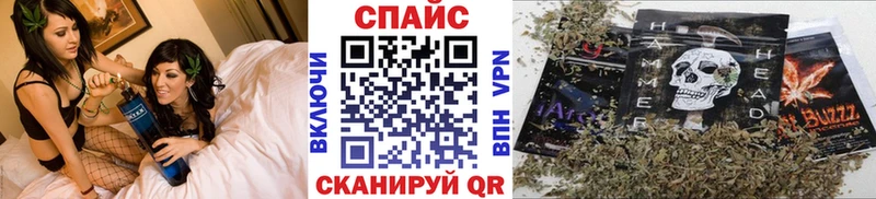Бутират бутик  Купить закладки  Советский 