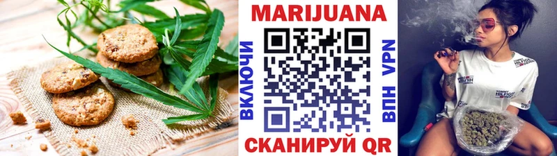 Canna-Cookies конопля  Купить  Советский 
