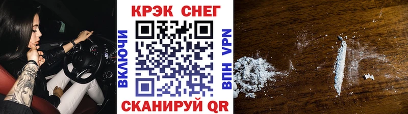 COCAIN 99%  Купить закладки  Советский 
