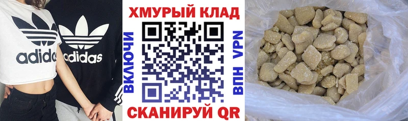Героин VHQ  Купить  Советский 