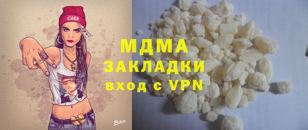 экстази Нягань