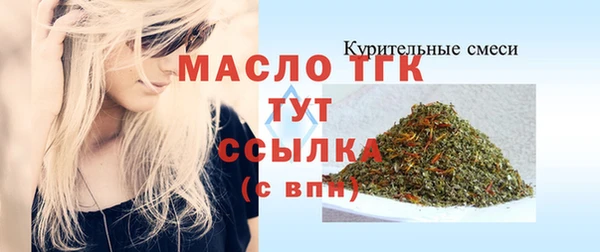 экстази Нязепетровск