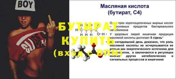 спиды Няндома