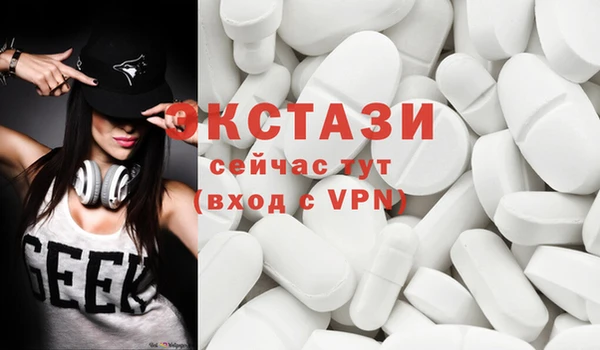 экстази Нягань