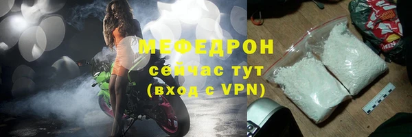 спиды Няндома