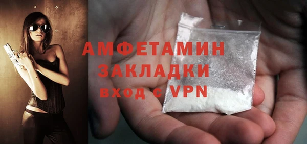 экстази Нязепетровск