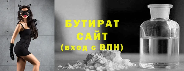 экстази Нязепетровск