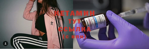 экстази Нязепетровск