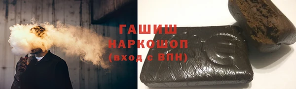 экстази Нязепетровск