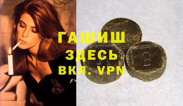 экстази Нязепетровск