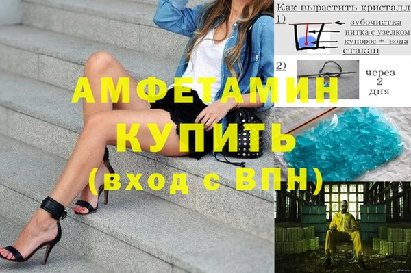 экстази Нязепетровск