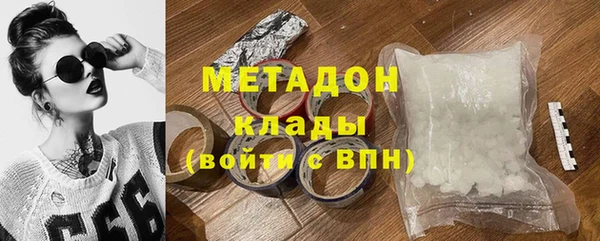 экстази Нязепетровск