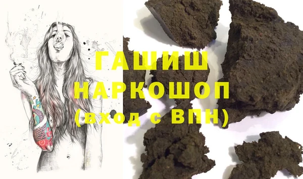 экстази Нязепетровск