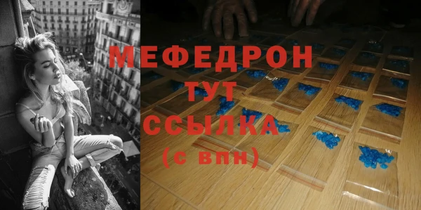 спиды Няндома