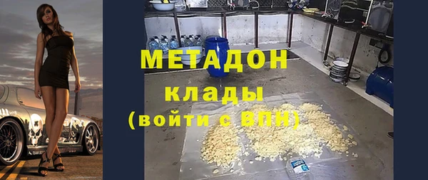 экстази Нязепетровск