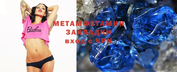 спиды Няндома