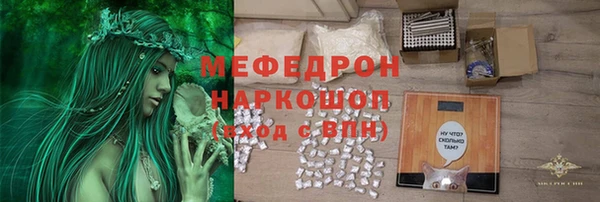 экстази Нязепетровск