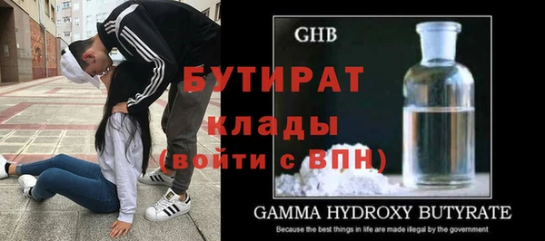 экстази Нязепетровск