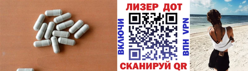 Лсд 25 экстази кислота  Купить  Советский 