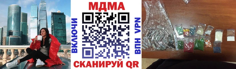 MDMA Molly  Купить где  Советский 