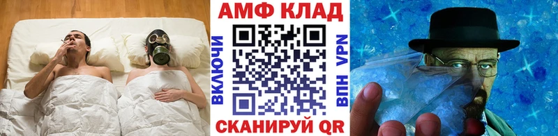 Метамфетамин кристалл  Купить  Советский 