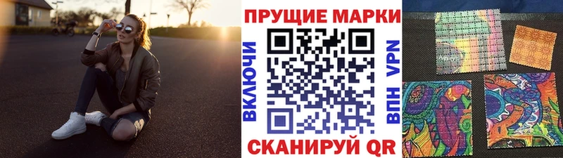 Купить закладки  Советский  Марки N-bome 1500мкг