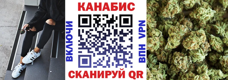 Канабис марихуана  Купить закладки  Советский 